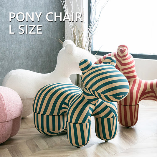 ポニーチェア リプロダクト 全5色 ブークレ ボーダー Lサイズ PONY CHAIR インテリア オブジェ