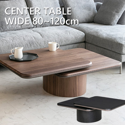 センターテーブル 回転式 ウォールナット ブラックオーク ローテーブル 正方形 幅80～120㎝